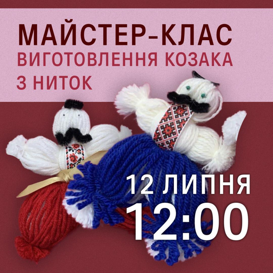 Куди піти у Запоріжжі найближчими днями - афіша культурних подій