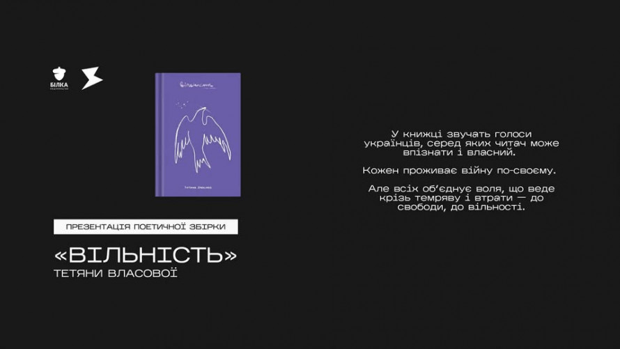 Як цікаво провести останні вихідні червня - афіша культурних подій у Запоріжжі