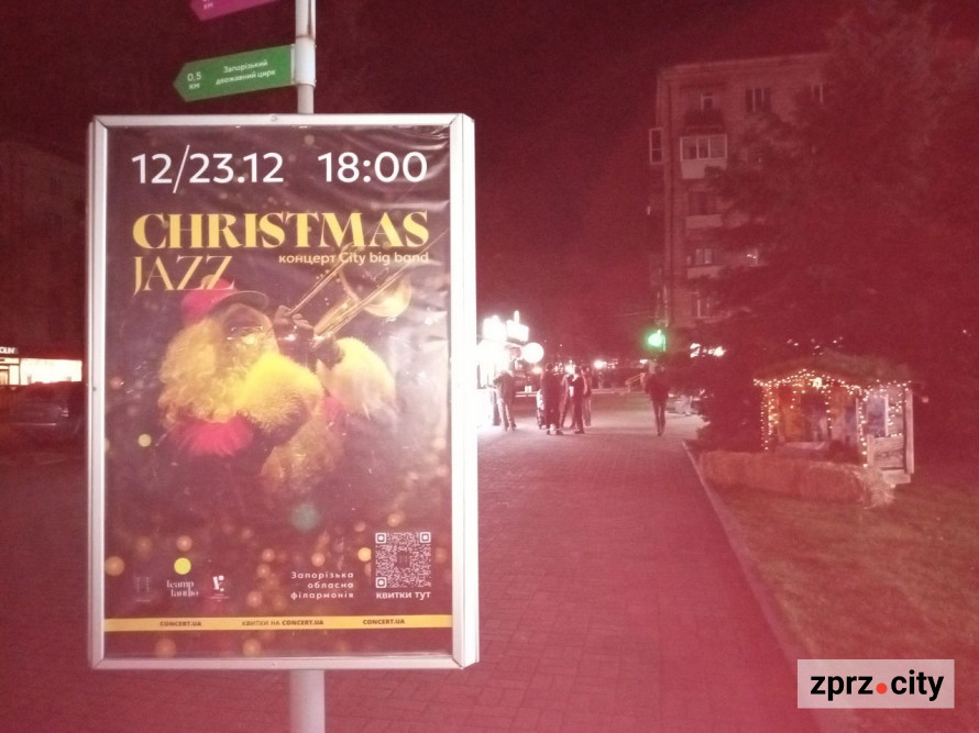 У центрі Запоріжжя з'явився Різдвяний вертеп воєнного часу - фото