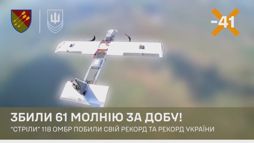 Рекорд на Запорізькому напрямку: один екіпаж збив понад 60 російських «Молній» за день (відео)