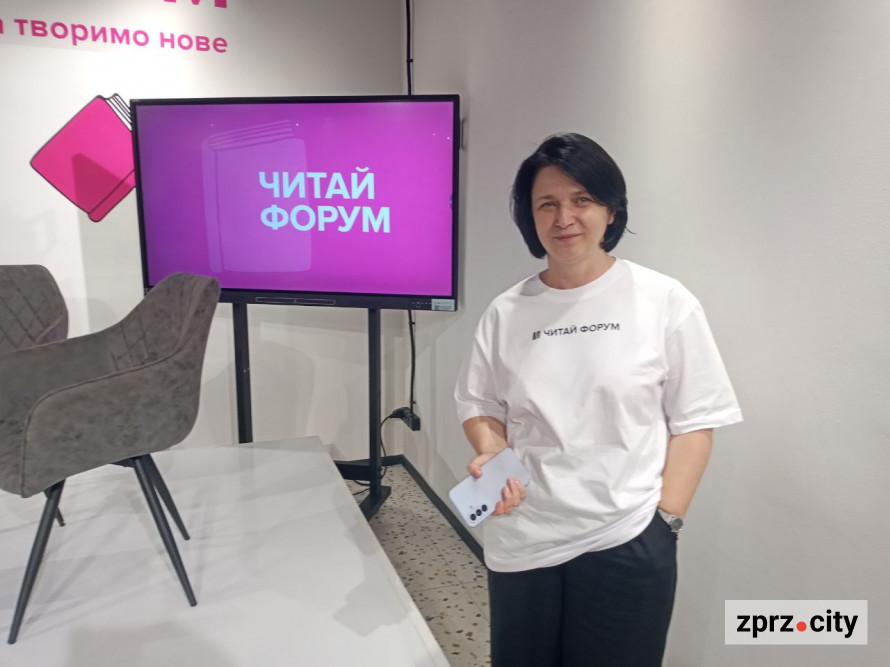 У Запоріжжі розпочався книжковий фестиваль "Читай Форум": фоторепортаж