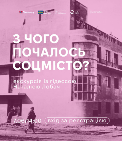Молодіжний фестиваль, прем'єра вистави та концерти: куди піти у Запоріжжі в перші вихідні літа