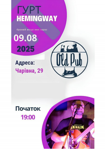 Графіті, вечірки, театри й дегустації — афіша подій у Запоріжжі на найближчі дні