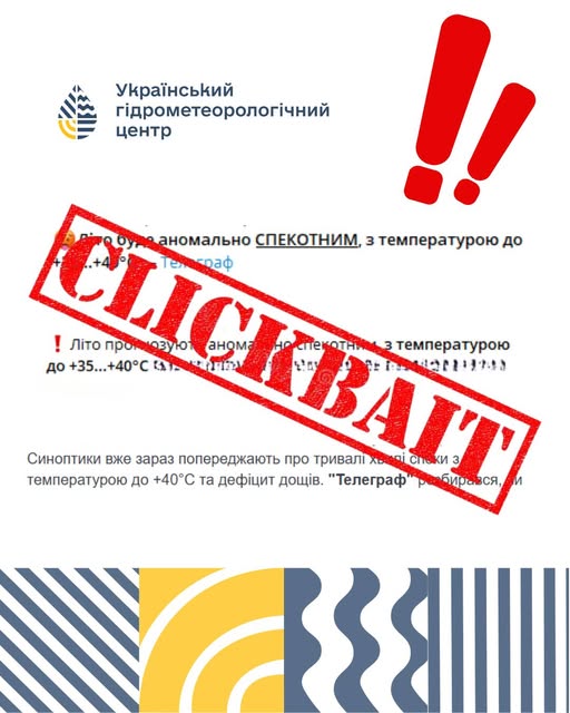 Тепло, без дощів — якою буде погода у Запоріжжі 16 та 17 квітня