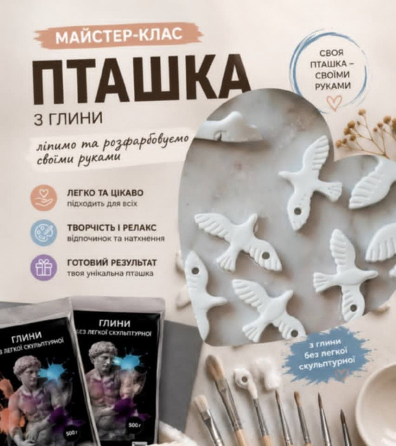 День музеїв, нові виставки та музичні прем'єри: куди піти у Запоріжжі у вечір п'ятниці та у вихідні