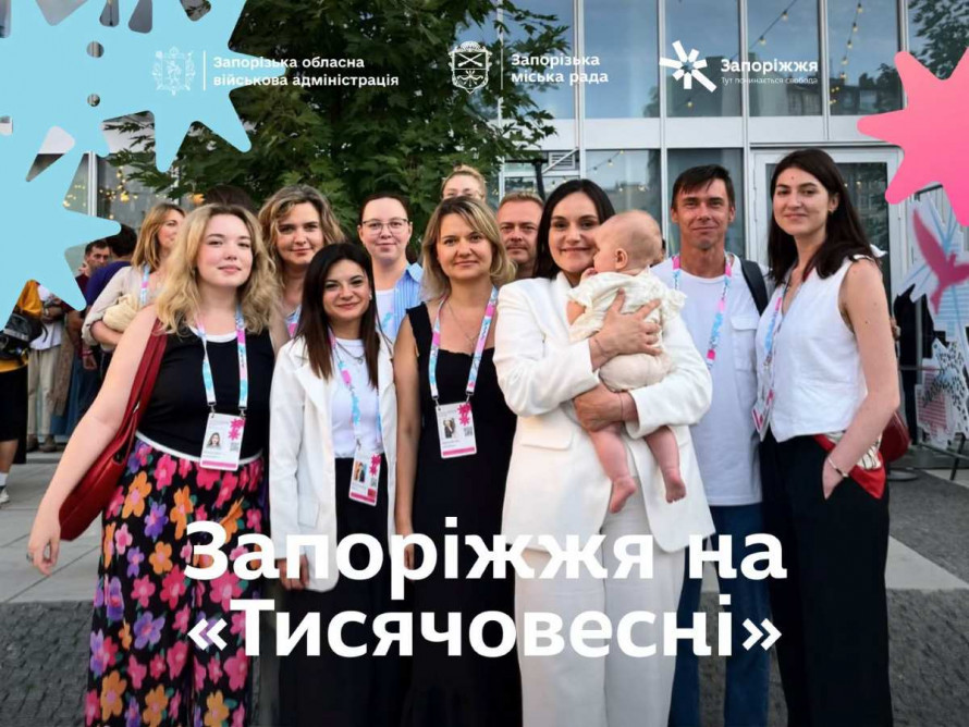 Запорізькі заклади культури отримають на нові проєкти кошти від держави - переможці "Тисячовесни"