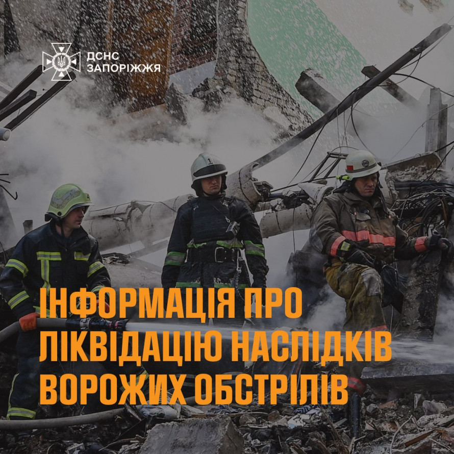Вдарили вночі по заправці : на Запоріжжі постраждала 25-річна дівчина