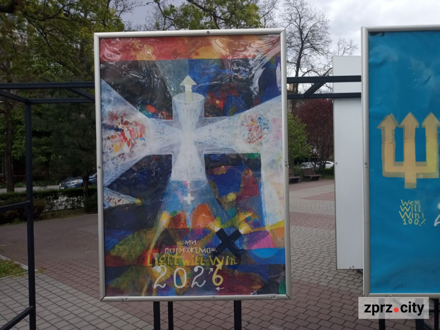 У Запоріжжі просто неба відкрили виставку харківського художника - фото