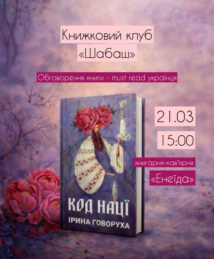 Запоріжанка об'єднала каву, книги та бізнес - як вдалося відкрити свою справу