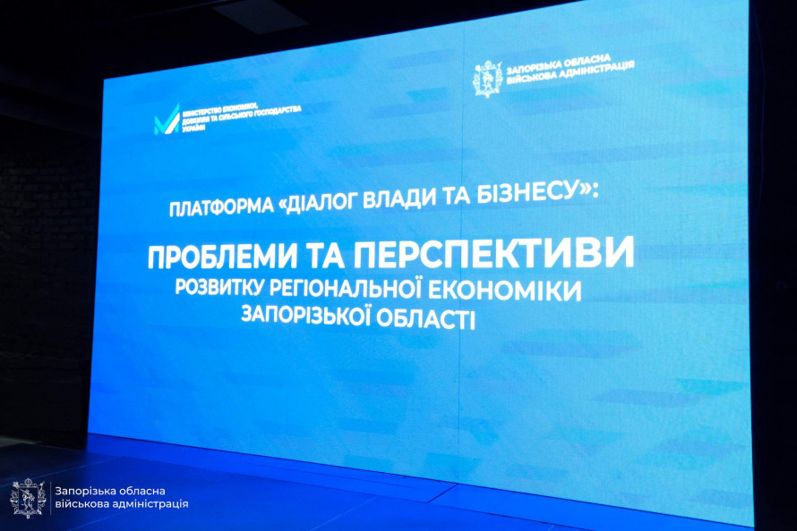 У Запоріжжі побувала команда Мінекономіки - що зміниться для агробізнесу (відео)