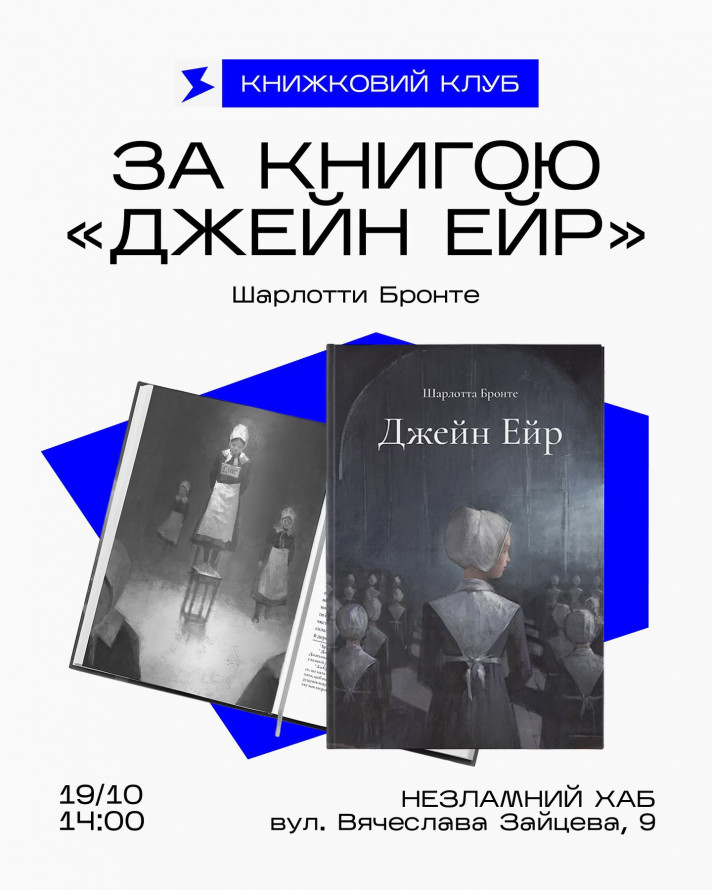 Прем'єра чорної комедії, театральний фестиваль і нові виставки - як цікаво провести час у Запоріжжі найближчими днями
