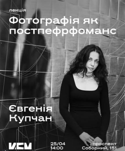 Як цікаво провести останні вихідні квітня у Запоріжжі: афіша культурних заходів