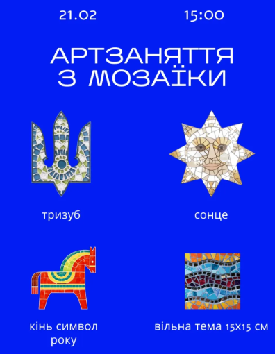 Масниця та інші цікаві заходи - як провести вечір п'ятниці і вихідні у Запоріжжі
