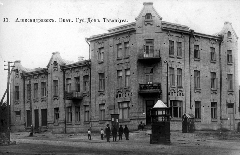 Ліки з полів, підробки та хімічні крамниці - якими були перші аптеки Запоріжжя (фото)