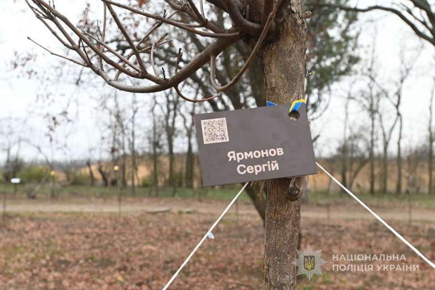 Коріння пам’яті - у Запоріжжі висадили дерева на честь полеглих Захисників (фото)