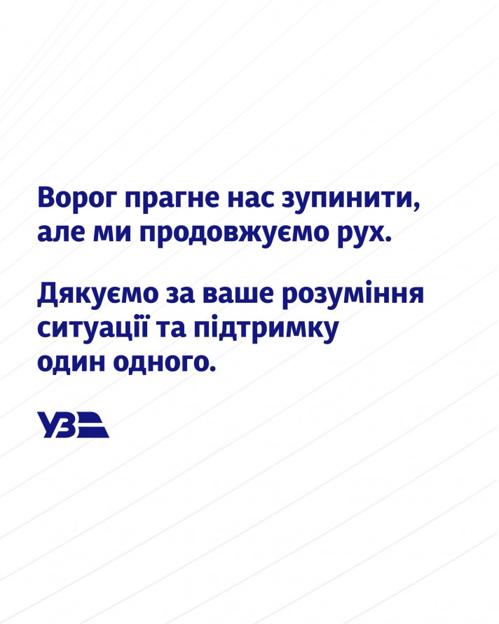 Евакуація з вагона: Ольга Сумська показала, як зараз виглядають поїздки залізницею (відео)