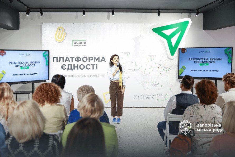 33 запорізькі випускники отримали максимальні бали з національного мультипредметного тесту