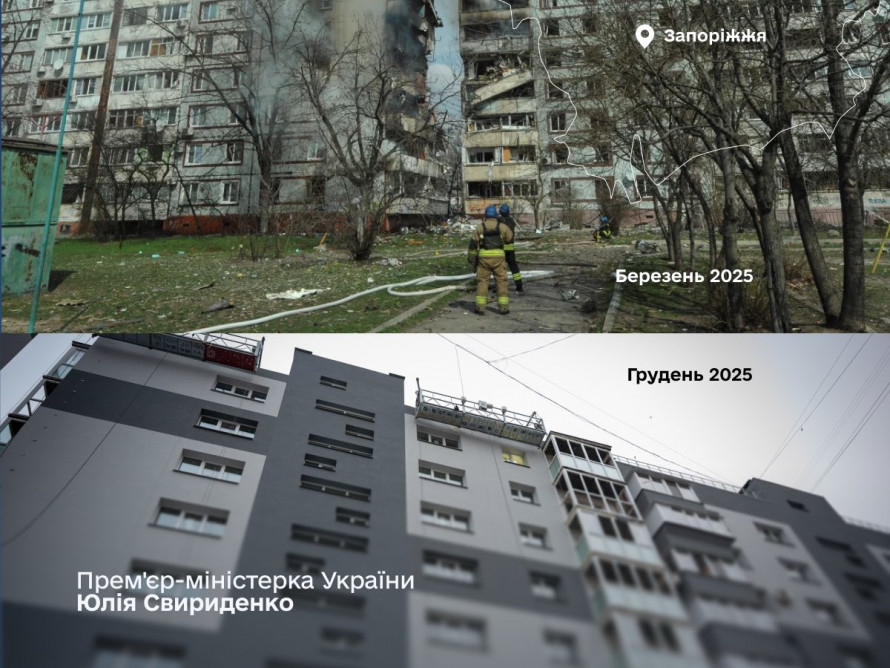 Завершують основні роботи - у Запоріжжі виходить на фініш ремонт дев’ятиповерхівки (фото)