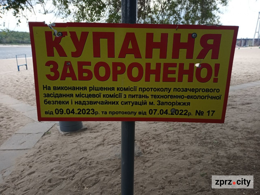 Як виглядає Центральний пляж Запоріжжя майже через два роки після підриву Каховської ГЕС - фото