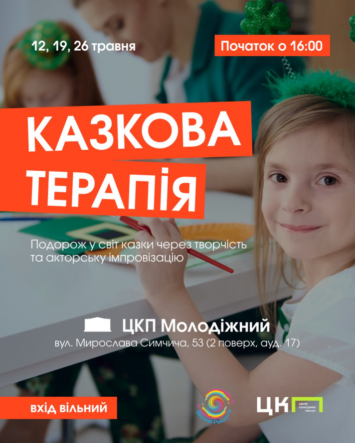 День музеїв, нові виставки та музичні прем'єри: куди піти у Запоріжжі у вечір п'ятниці та у вихідні