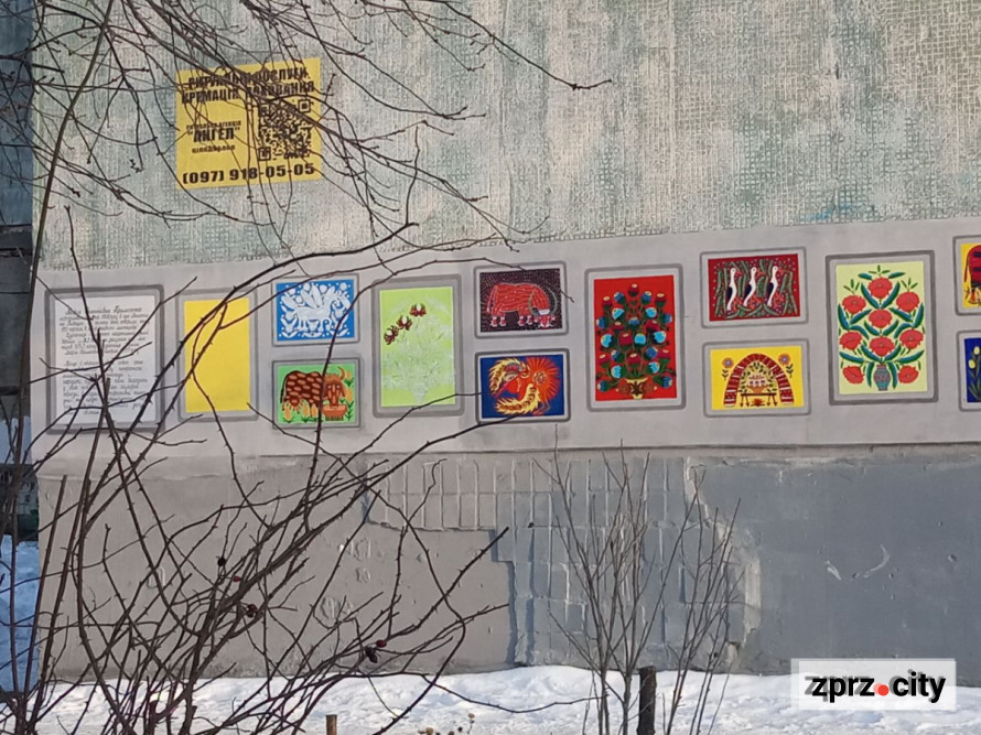 На запорізькій багатоповерхівці майже завершили розписи в стилі відомої художниці- фото