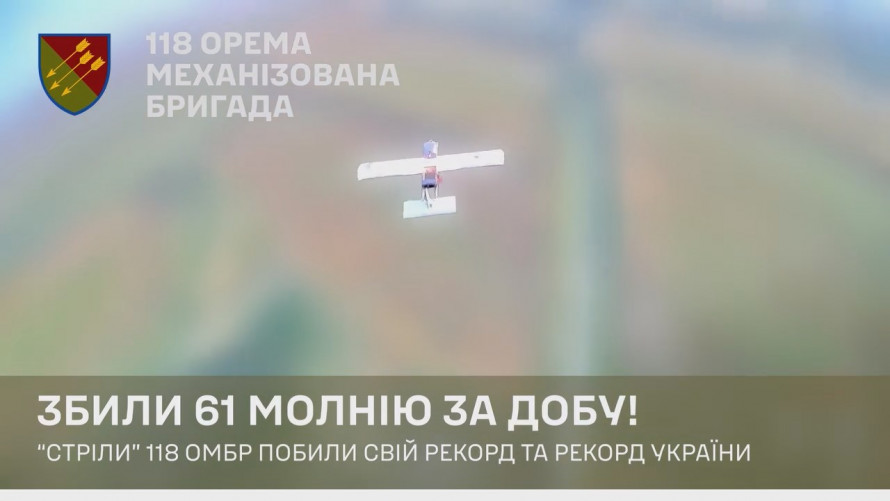 Рекорд на Запорізькому напрямку: один екіпаж збив понад 60 російських «Молній» за день (відео)
