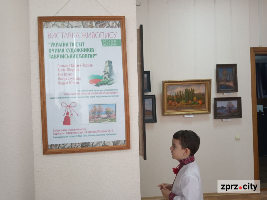 Як болгари зустрічали весну у Запорізькому художньому музеї - фото