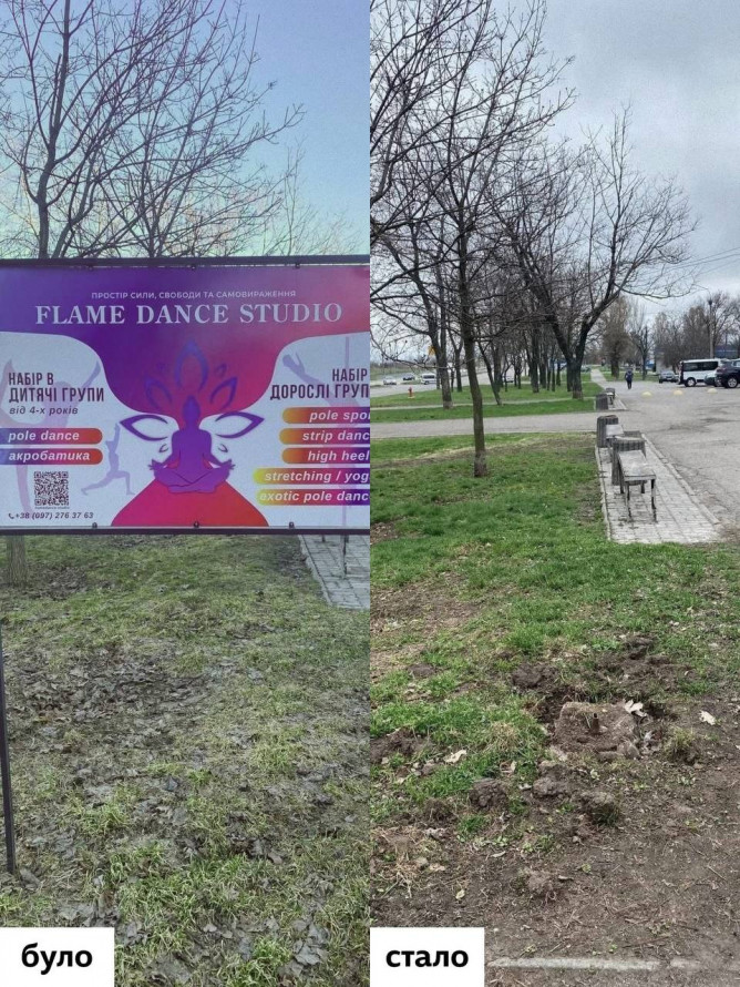 У Запоріжжі продовжують прибирати російськомовні вивіски з фасадів будівель (фото)