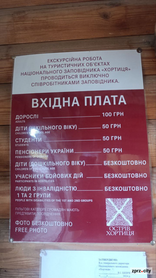 Екскурсія у підвалі з ліхтарями, лекція, майстер-клас - як пропонують провести вихідні в запорізьких музеях і в заповіднику "Хортиця"