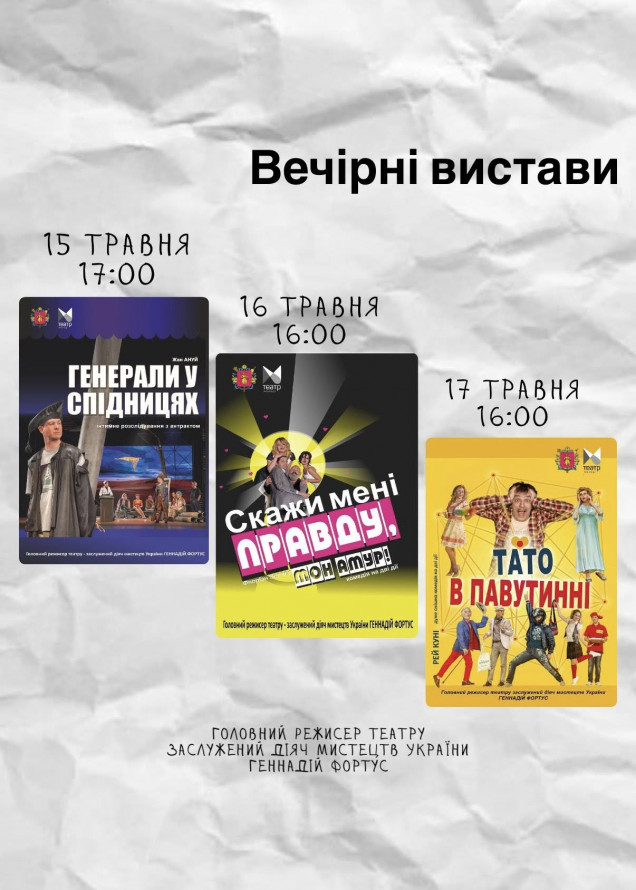 День музеїв, нові виставки та музичні прем'єри: куди піти у Запоріжжі у вечір п'ятниці та у вихідні