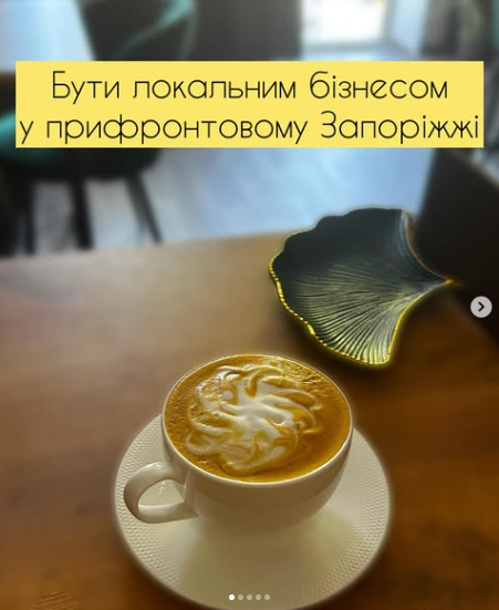 Запоріжанка об'єднала каву, книги та бізнес - як вдалося відкрити свою справу