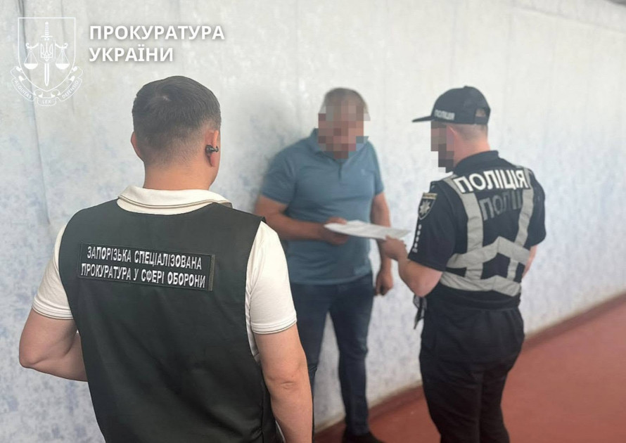 Створювали видимість мобілізації: у Запорізькій області колишні керівники ТЦК отримали підозри (фото)