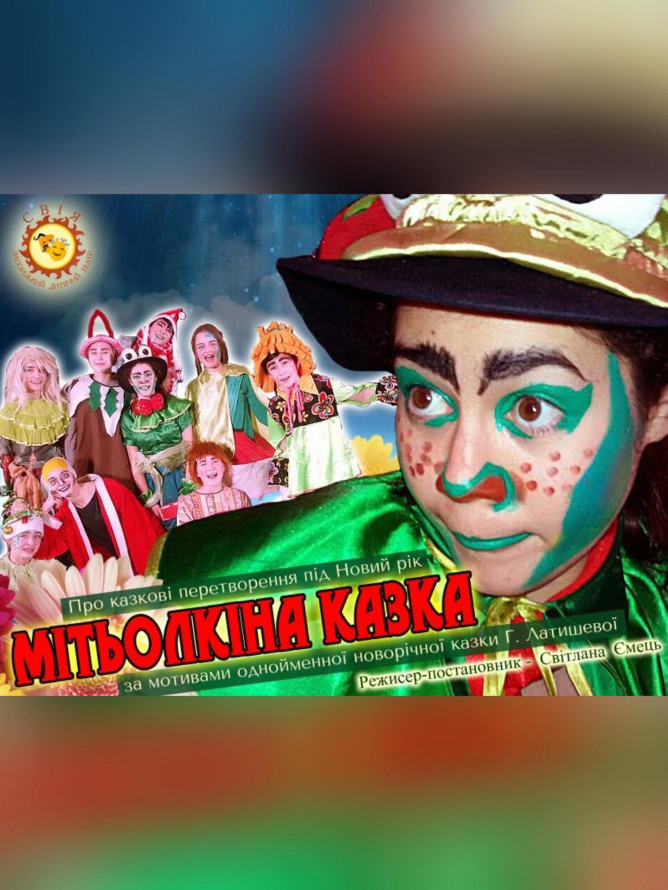 Як цікаво і культурно провести у Запоріжжі вечір п'ятниці і вихідні - афіша 16-18 січня