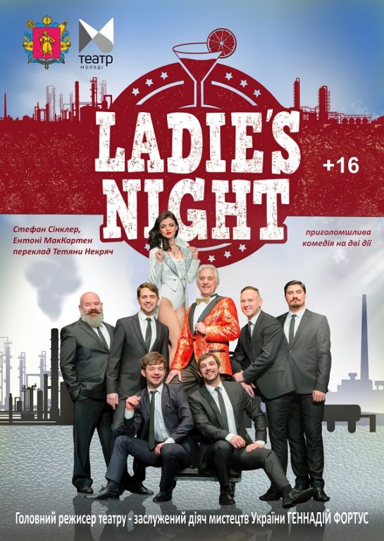 Культурні заходи на Великдень і напередодні - афіша Запоріжжя 10-12 квітня