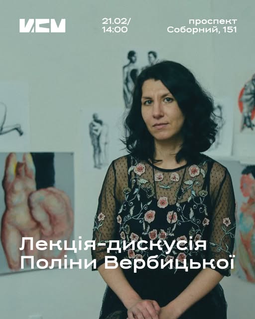 Масниця та інші цікаві заходи - як провести вечір п'ятниці і вихідні у Запоріжжі