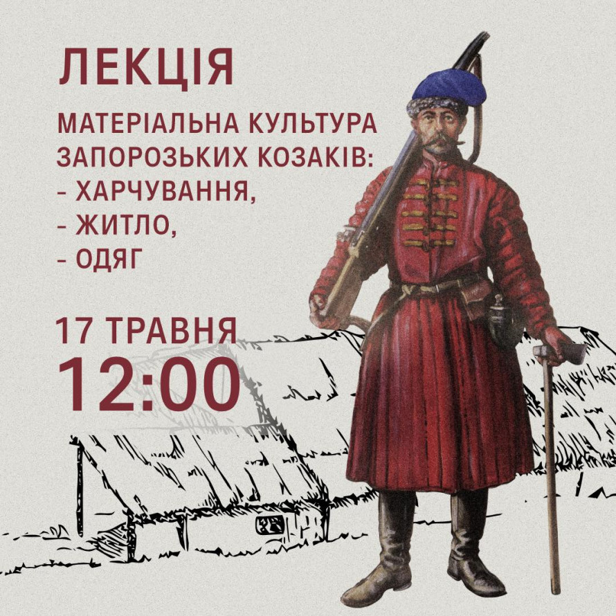 Відновлюємо свій моральний стан за допомогою мистецтва та краси - афіша культурних подій Запоріжжя