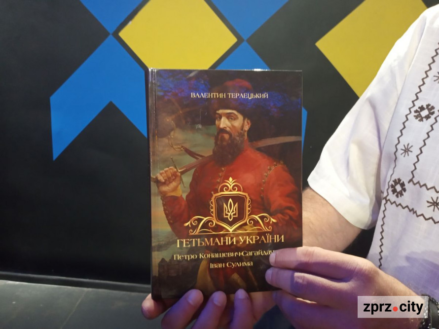 "Читай Форум" в укритті: в Хортицькому районі Запоріжжя вперше пройшов великий книжковий фестиваль - фоторепортаж