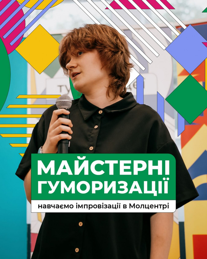 Куди піти у Запоріжжі найближчими днями - афіша культурних подій