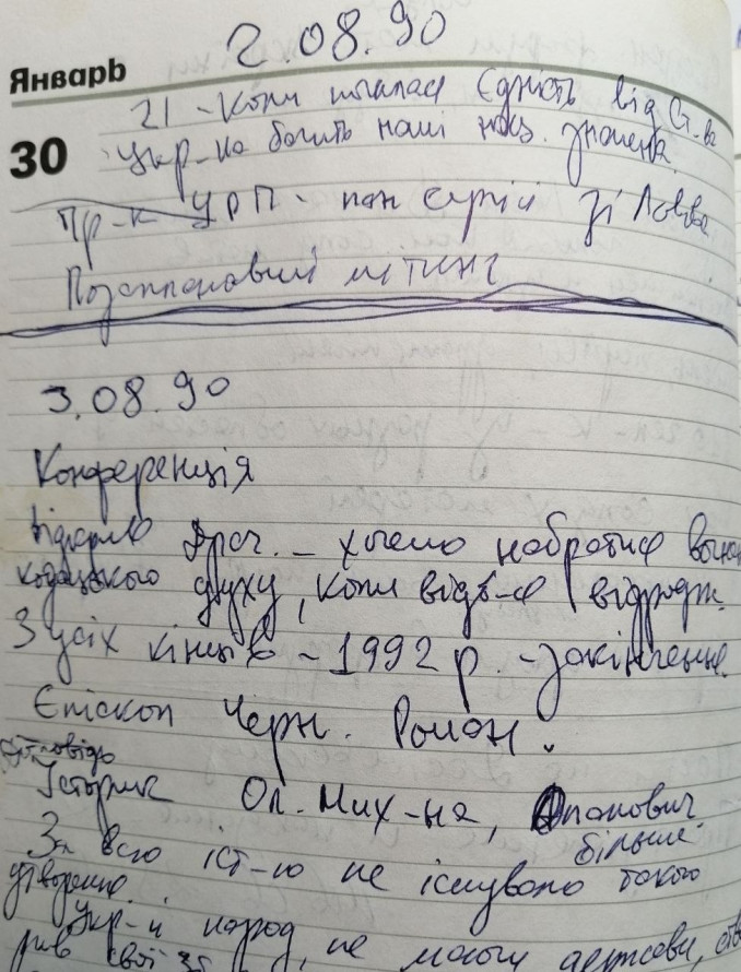 500 тисяч синьо-жовтих прапорів над радянським Запоріжжям – публікуємо щоденник учасника подій