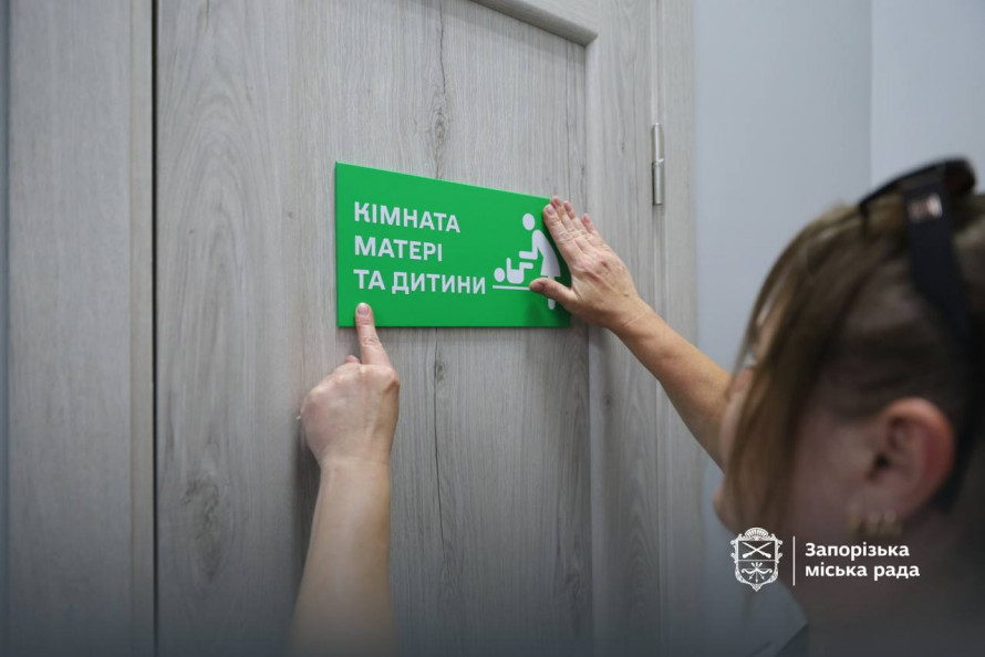 Фінішна пряма – у Запоріжжі завершують реконструкцію Центрального ЦНАПу (фото)