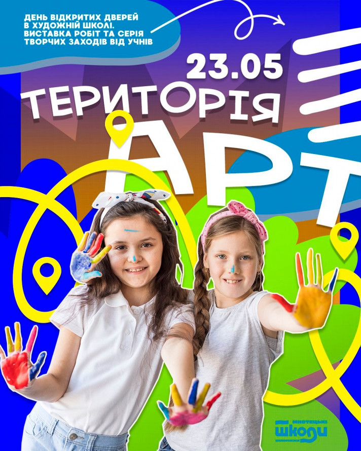 День музеїв, нові виставки та музичні прем'єри: куди піти у Запоріжжі у вечір п'ятниці та у вихідні