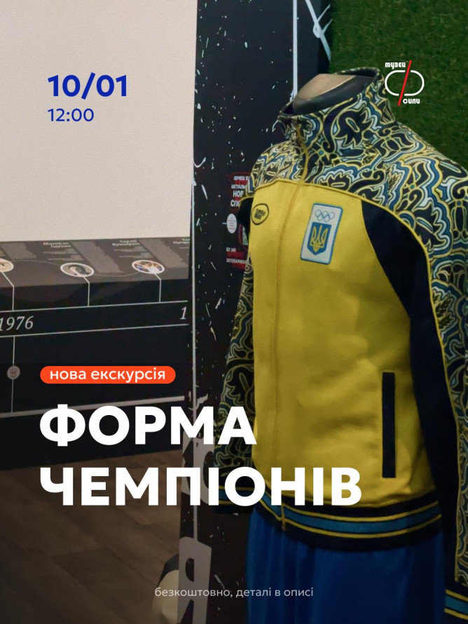 Як цікаво провести вечір п'ятниці та вихідні у Запоріжжі - афіша культурних подій для вашого морального відновлення
