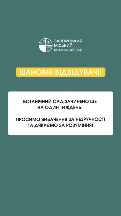 Куди піти у Запоріжжі найближчими днями - афіша культурних подій
