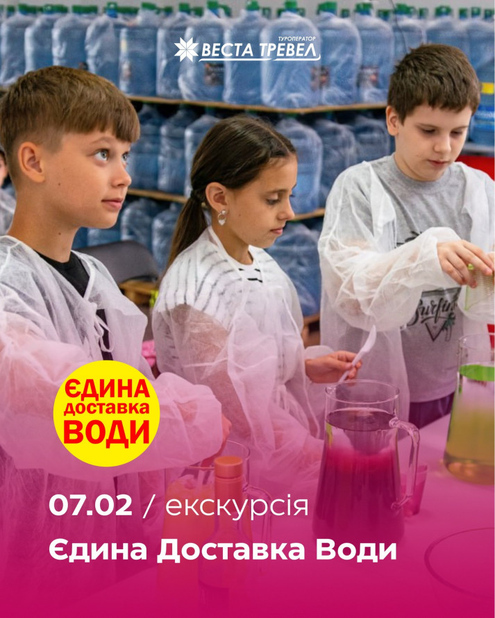 Підтримуємо свій моральний стан - афіша культурних подій у Запоріжжі 6-8 лютого