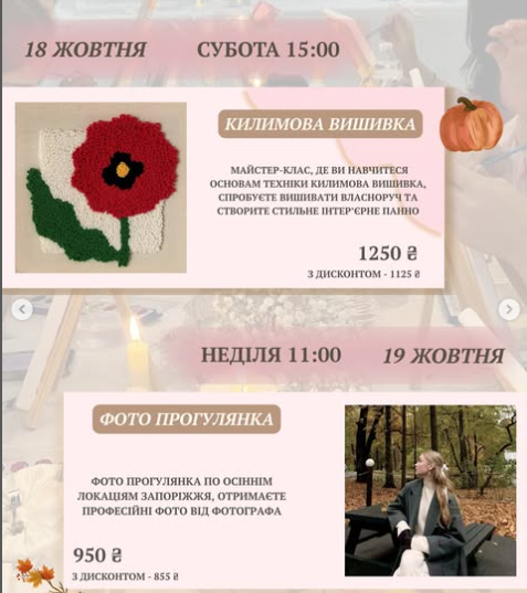 Прем'єра чорної комедії, театральний фестиваль і нові виставки - як цікаво провести час у Запоріжжі найближчими днями