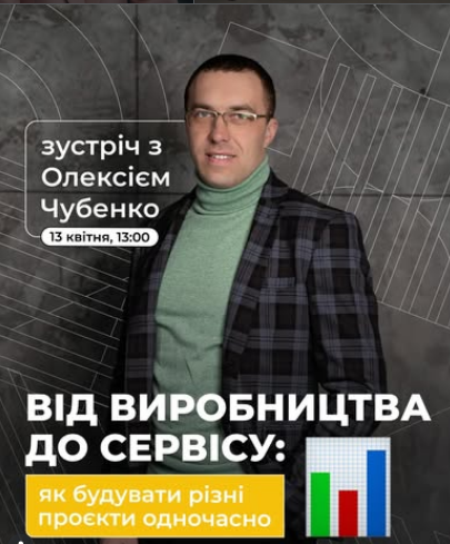 Культурні заходи на Великдень і напередодні - афіша Запоріжжя 10-12 квітня