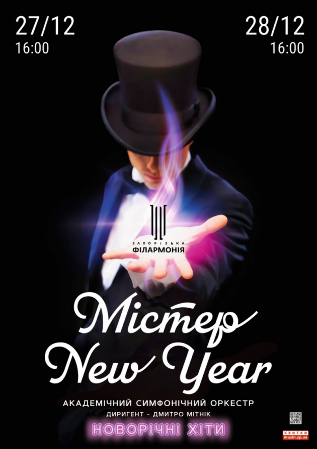 Морально відновлюємось - як культурно провести останні вихідні цього року, щоб вони запам'ятались