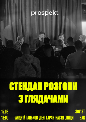 Відновлюємо свій моральний стан за допомогою мистецтва: як провести у Запоріжжі вечір п'ятниці і вихідні
