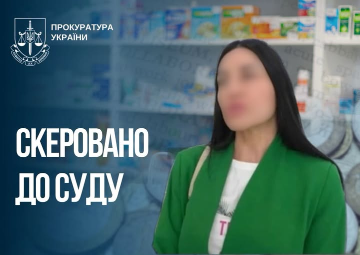 Привласнила гроші і очолила підприємство окупантів: у Запоріжжі судитимуть експосадовицю (фото)