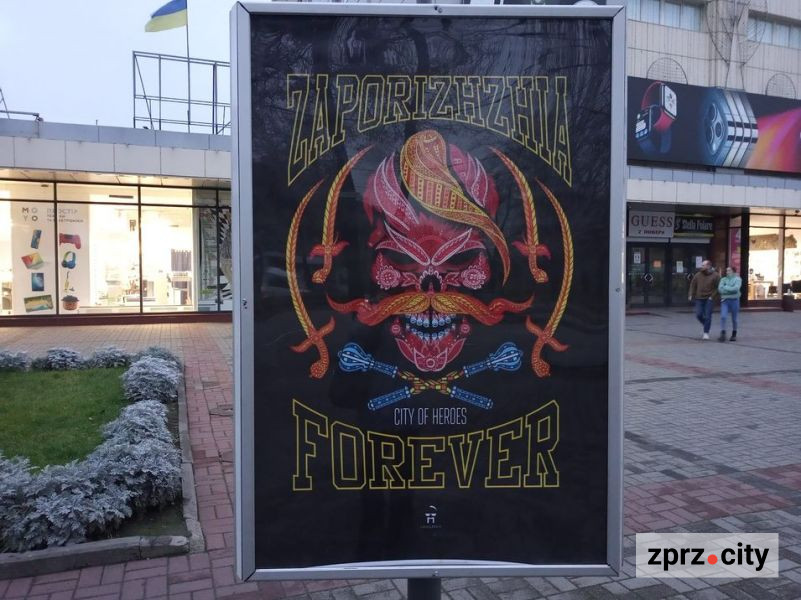 У Запоріжжі розписав стіни лауреат Шевченківської премії - ексклюзивне інтерв'ю